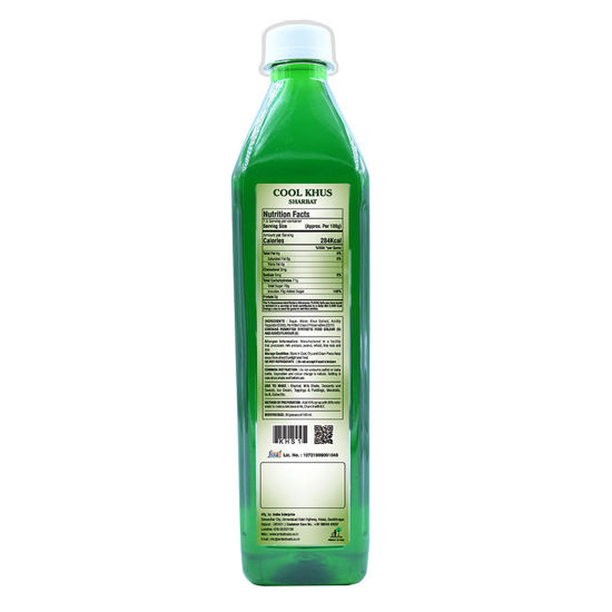 Amba Foods Store Cool Khus Sharbat