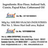 Picture of Plain Rice Papad