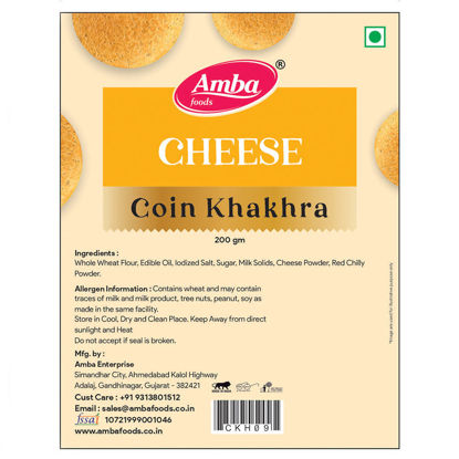 Picture of Cheese Coin Khakhra