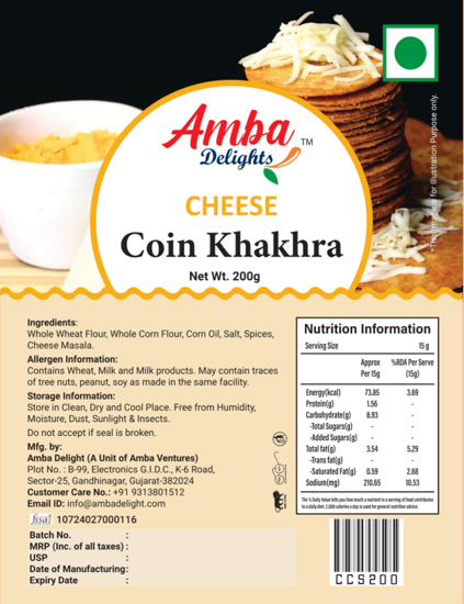 Picture of Cheese Coin Khakhra